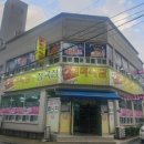 일억식당