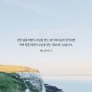 창세기 46:1-7 하나님 말씀을 따른 야곱의 애굽 이주 이미지