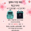 모현초등학교(병설) 네이버블로그