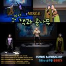 지리산 소극장 이미지