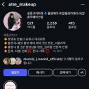 송앤파크 이미지
