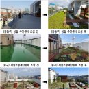 그린오아시스 이미지