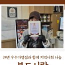 본도시락형곡.송정점 이미지