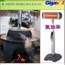 유일한방 이미지