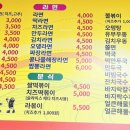연신내자매김밥