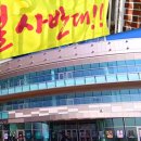 엘시티더샵아파트 입주자대표회의 이미지