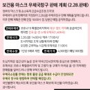 서귀포고성우체국 이미지