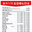 스시노칸도레이크꼬모