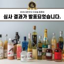 농업회사법인 다리농산 주식회사 | 2025 우리술품평회 수상작 총정리: 수상작부터 구매 안내까지