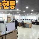 바론부동산공인중개사사무소 이미지