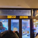 무진장 | 내돈내산 잠실 방이먹자골목 가성비 좋은 노포포차 무진장포차 웨이팅후기