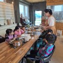 꿈쟁이 지역아동센터 | 양북지역아동센터 꿈쟁이들의 &#34; 수요일의 파티시에&#34; 약밥만들기 20250326