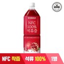 농원에프앤비