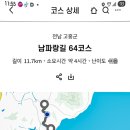 팔영경로당 이미지