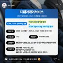 에어서비스 이미지