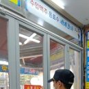 파주경찰서 이미지