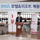 에스케이핀크스주식회사 이미지