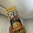 GS25 서교호호점 | [과자리뷰]GS25 과자 추천! 귀여운 감자과자 오리온 호호감자 크래커 솔직후기