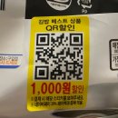 GS25진주인사점 | [GS25] 신상김밥 잠봉뵈르김밥 | 스팸김치볶음김밥 내돈내산 솔직후기