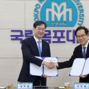 전남도립대학교 이미지