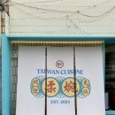 미안의원 이미지