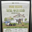 (주)제이마트 - 서구 | (주)제이마트