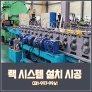 주식회사 내일날씨 이미지