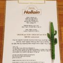 호텔홀라인 평대 이미지