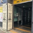 광산어린이집 | 광주 광산구 첨단미용실, &#34;어맥헤어&#34; 펌 후기