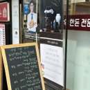 삼송축산 이미지