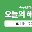 제이디풋볼클럽