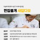 더숨99지원센터 이미지