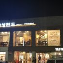 개성식당식품 이미지