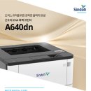 신도리코충북센터