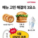 착한튀김 이미지