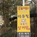 청명역 화장실 이미지