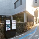 에코라운지 이미지