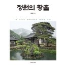 레이크 이미지