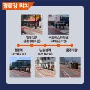 (주)경기버스 이미지