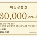 살롱드뮤헤어