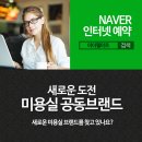 헤어숍창업 이미지