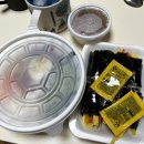 보정동 김밥 맛집 땡큐꼬마김밥 꼬마김밥이 맛있는 내돈내산