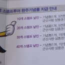 고군산탐방지원센터 관광탐방안내소 이미지