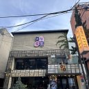 화기애애 | 강남역 신논현 고기집 &#39;화기애애&#39; 후기 | 가성비·분위기·맛 다 잡은 찐 후기