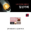 이득카페 이미지