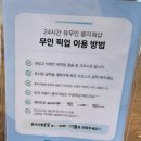 나무수 플라워앤가든