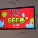 앨리스노래연습장 이미지