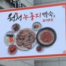 효자로 L 이미지