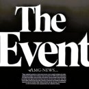 이벤트플랜 이미지