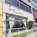 용천로(1) | 구월동미용실 드림퍼스널헤어 깔끔한 전체염색 후기
